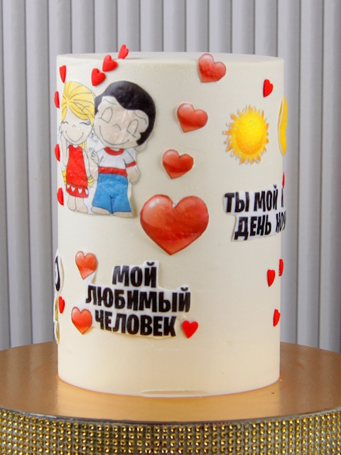 СВАДЕБНЫЙ